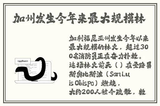 体内 精69XXXXXx白浆
