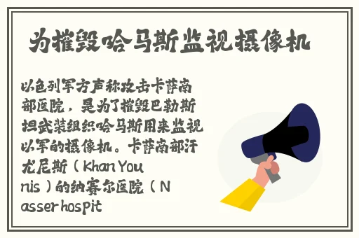 曹县翰林府吃瓜事件